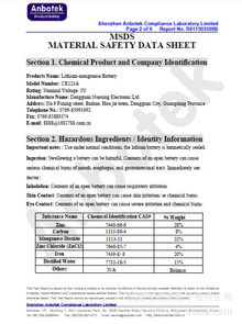 廠家直銷7號電池(LR03) 高效能源解決方案，滿足多樣化設備需求