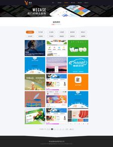 企業(yè)官網(wǎng)軟件開發(fā) 構(gòu)建數(shù)字化時(shí)代的企業(yè)門戶與增長引擎